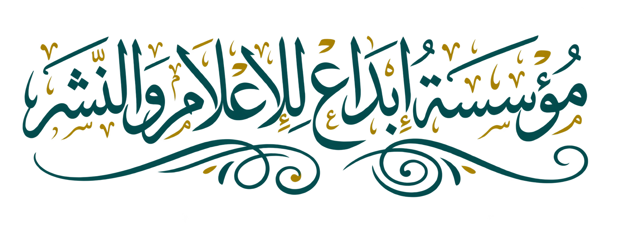مؤسسة إبداع للإعلام والنشر
